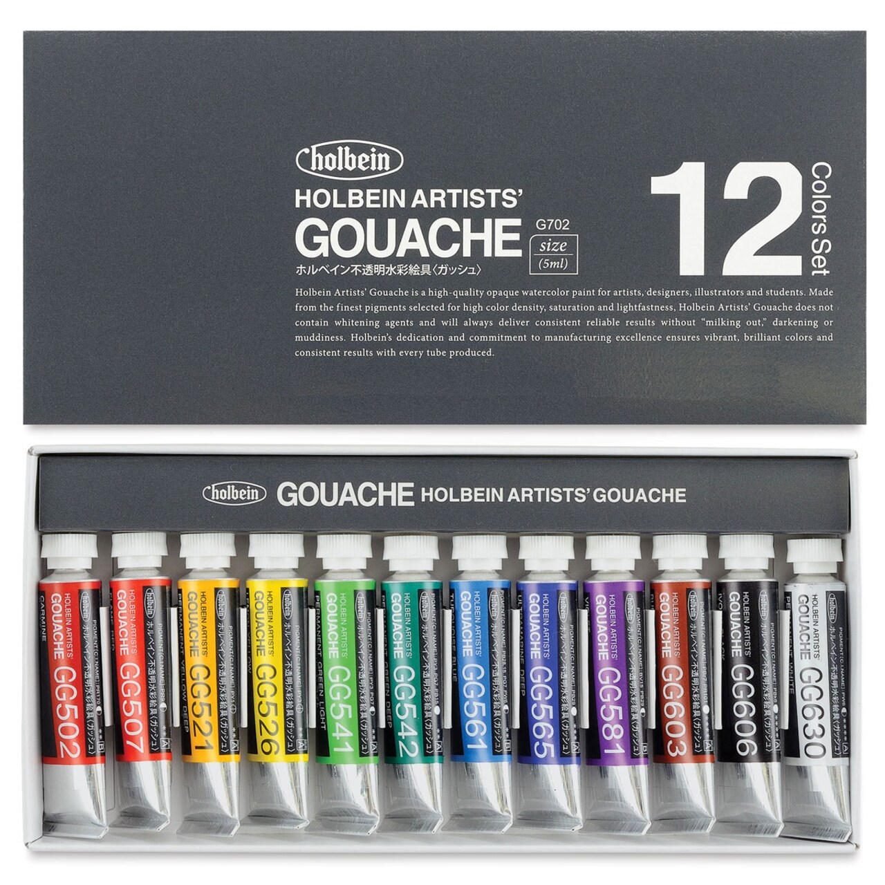 Holbein Artists' Gouache - Set of 12, Assorted Colors, 5 ml Tubes